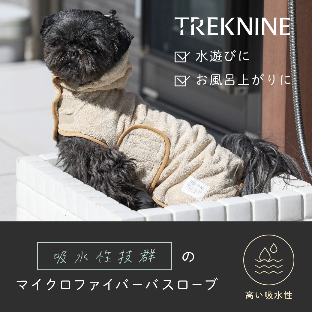 犬 服 iDog TREKNINE マイクロファイバー吸水バスローブ アイドッグ 犬の服 犬服
