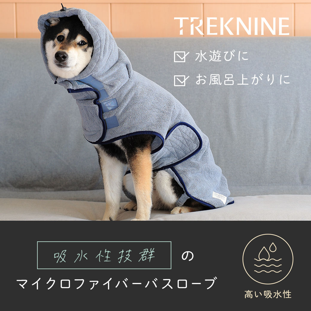 大型犬 犬 服 iDog TREKNINE 中大型犬用 マイクロファイバー吸水バスローブ アイドッグ ラージ 中型犬 犬の服 犬服