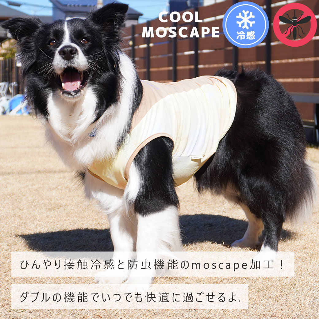 快適 犬 服 iDog COOL+MOSCAPE 中大型犬用 メッシュ切替タンク i HUGE アイドッグ 蚊対策 虫除け 避暑 犬の服 犬服