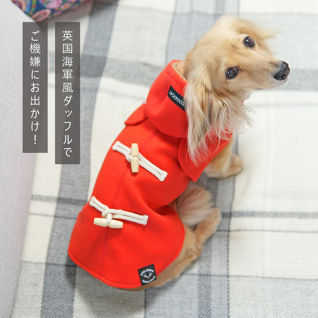 犬 服 iDog ダッフルコート アイドッグ 犬の服 犬服