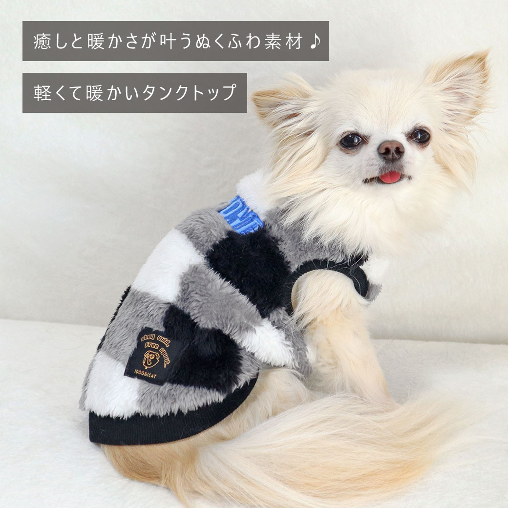 犬 服 iDog ふわふわメッセージタンク アイドッグ 犬の服 犬服