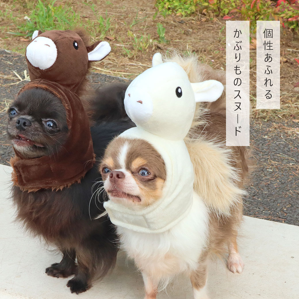 耳 汚れ防止 犬 服 IDOG&ICAT 干支のかぶりもの お馬さんスヌード アイドッグ かぶりもの 帽子 犬の服 犬服