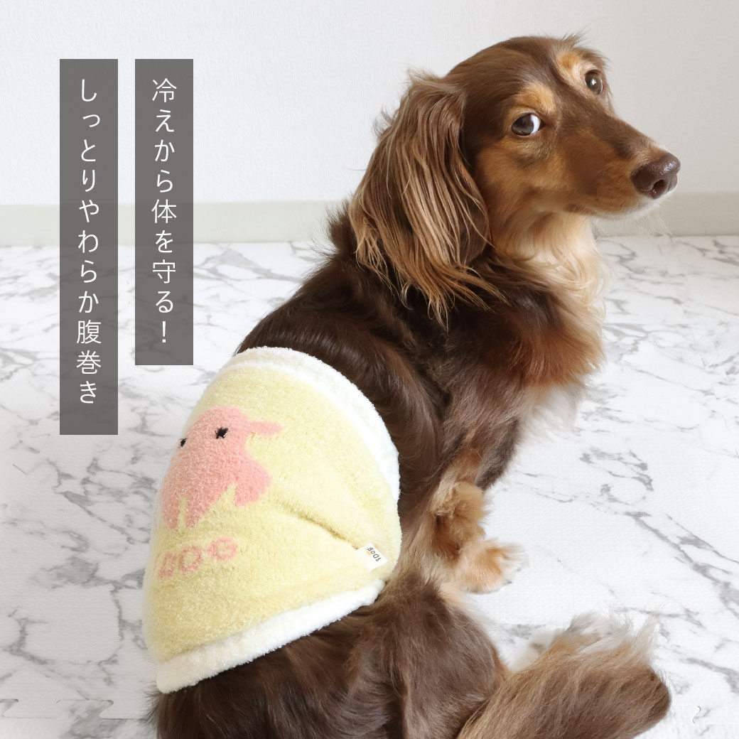 犬 服 iDog ふわもこ腹巻き アイドッグ 犬の服 犬服