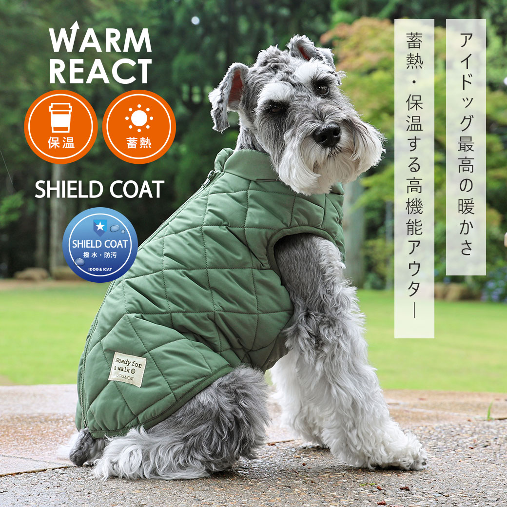 コート ジャケット ダウン 冬 犬 服 iDog WARM REACT SHIELD COAT 背中開きウォームベスト 蓄熱 保温  撥水 防汚 アイドッグ 犬の服 犬服