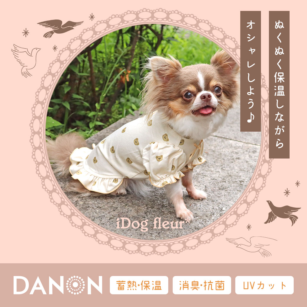 犬 服 iDog fleur DANON パフスリーブハイネックTシャツ 蓄熱 保温  消臭 抗菌 ダンオン アイドッグ 犬の服 犬服