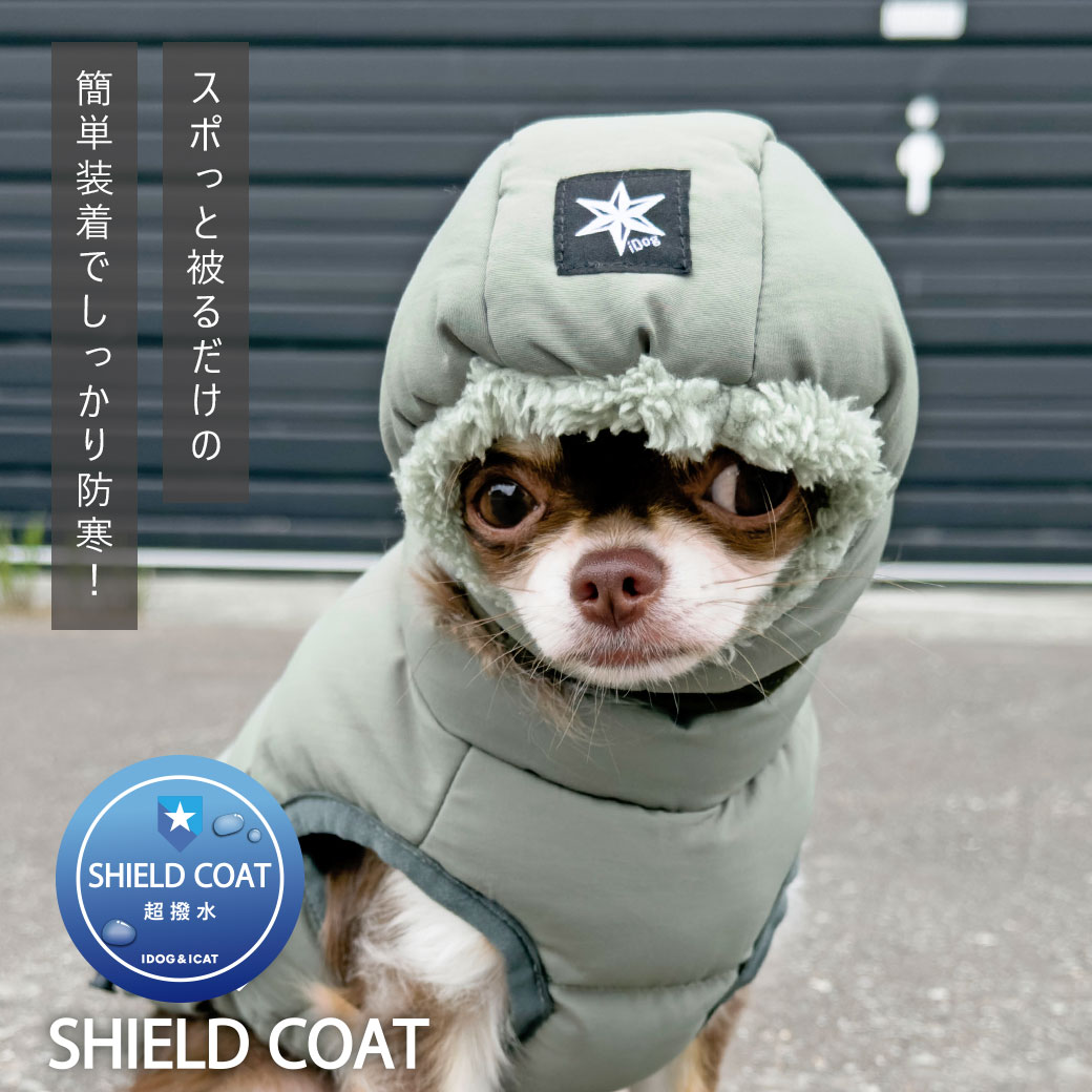 犬 服 iDog SHIELD COAT ふわ軽ダウンスヌード 撥水 防汚 アイドッグ 犬の服 犬服