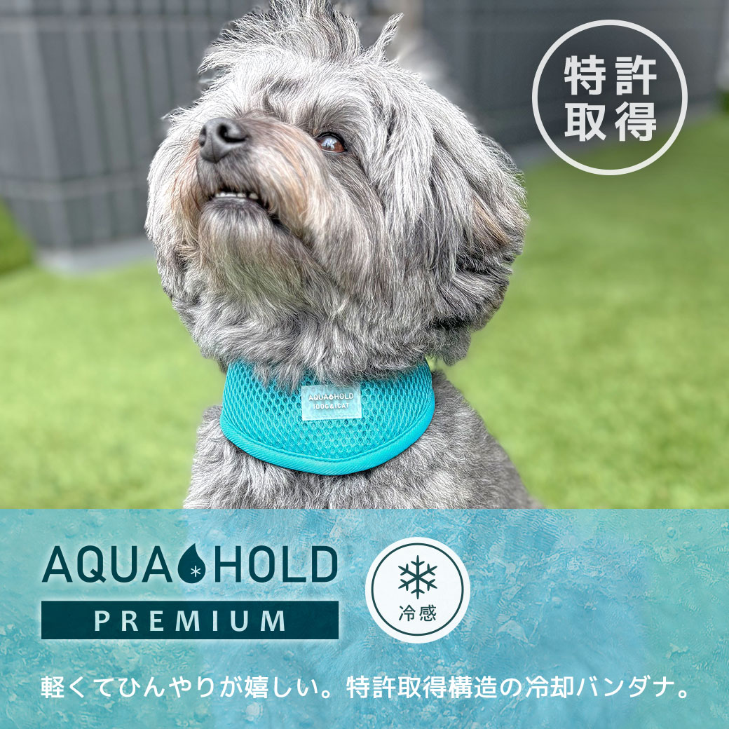 犬 服 iDog AQUA HOLD リフレッシングバンダナ アイドッグ 犬の服 犬服