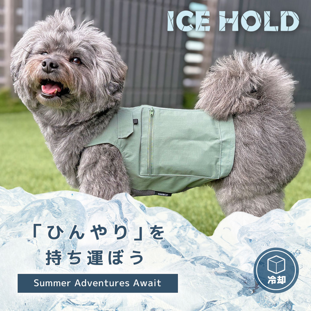 犬 服 IDOG ICE HOLD フィッシングベスト 保冷剤付 アイドッグ 犬の服 犬服