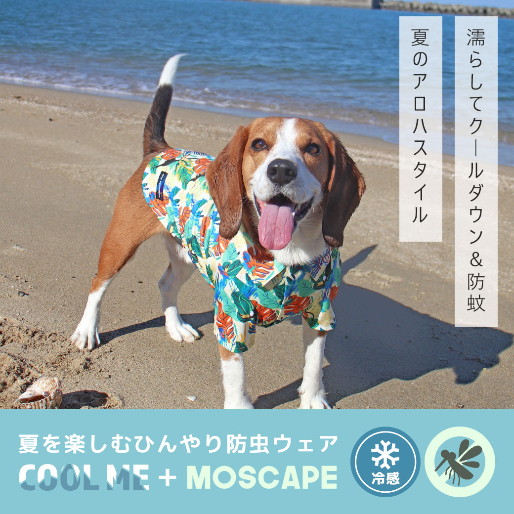 ひんやり 犬 服 iDog IDOG EQUIPMENT COOL ME+MOSCAPE アロハシャツ 冷感 ひんやり 防蚊 アイドッグ 犬の服 犬服