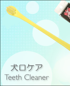 口臭ケア 犬 犬口ケア 歯ブラシ スモールヘッド ソフトタイプ 歯ブラシ 歯磨き はみがき ハミガキ01